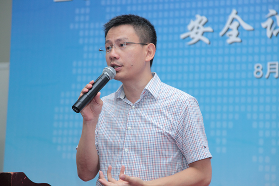 2015深圳国际生物识别技术应用论坛顺利召开