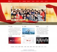 澳门葡京网址和人民网首页色调互补