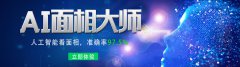 澳门葡京网址 资生堂悦薇精华眼霜怎么样？它现在可谓是大红大紫啊