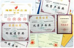 双迪股份总部入驻生物谷